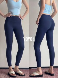YOYO | Seamless Buttocks Lifting Fitness Pants