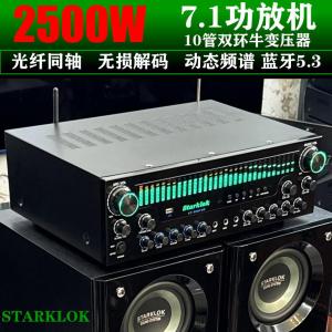 Starklok8000sw Lossless Edition 2500W 7.1 Channel Large Screen Amplifier High Fidelity Bass HiFi Speaker System