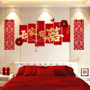 Wedding Decorative Flower Wall Hanging Kit Bedroom Full House Background Wall Pulling Flower Mens Style Decorative Set