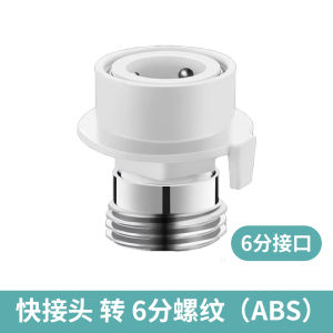 Ống Cấp Nước Máy Giặt Đầu Nối Ống Dẫn Đầu Nối Ống Nước Vòi Chậu Đầu Nối Vòi Chậu Chuyển Đổi Đầu Nhanh Kết Nối