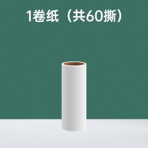 Tearable Roll Brush Type Hair Remover for Clothes Paper Roll Sticky Hair Cleaner Household Cleaning Tool for Floor And Furniture