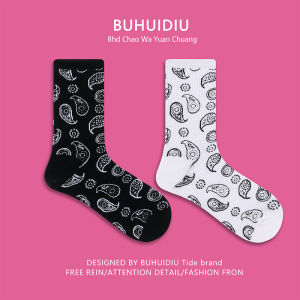 No Lost Socks Paisley Tube Socks Mens Socks Hip-Hop Fashion Hiphop West Coast Trend Sports Stockings
