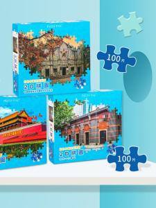 TeamGreen Red Tiananmen Square Chinese Style Puzzle Great Wall of China Educational Toys for Children Developmental Playsets