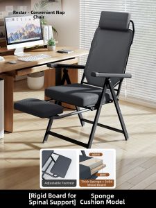 RESTAR | Lounge Sleep Chair