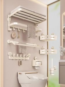 Hourleey | Drill-free Towel Bar