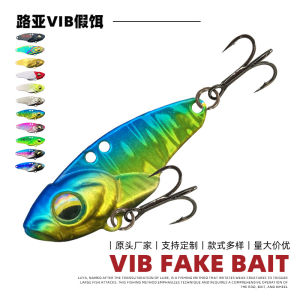 Luya Dahe Luya Bionic Fake Bait VIB Nude Piece Three Hook Hard Bait Freshwater Sea Far Shot Lure Bait
