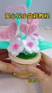 Twisted stick bouquet of small potted plants handmade DIY material kit homemade sunflower kindergarten handmade everlasting flowers