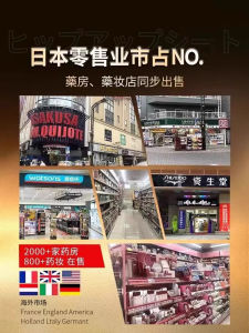 Butt Lifting Stickers Plump Cheeky Butt Corrector Shaping Tool Home Use Beauty Body Sculpting Tape Peach Butt Enhancer