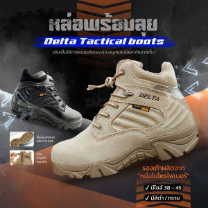 รองเท้าบู๊ตยุทธวิธีแบบหุ้มข้อต่ำ Delta Force รองเท้าบู๊ตทะเลทราย รองเท้าบู๊ตต่อสู้ รองเท้าฝึกซ้อมกลางแจ้งไมโครไฟเบอร์ รองเท้าเดินป่า รองเท้าตกปลาสำหรับผู้ชายและผู้หญิง แบบยูนิเซ็กซ์