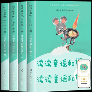 Bộ Sách Bài Hát và Điệu Nhạc Trẻ Em phiên bản Pinyin