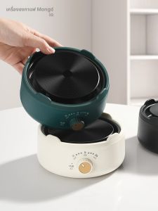 MONGDIO | Coffee and Water Heating Electric Cooker Small Home Use