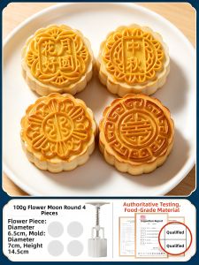 AMW | Hand Press Mooncake Mold 100g
