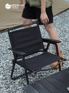 KEEPHIKE เก้าอี้พับได้ขนาดพกพา สำหรับตกปลา ชายหาด และปิกนิก ใช้งานสะดวก