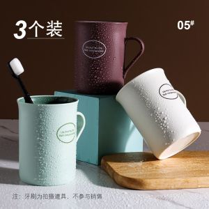 Cốc Đựng Nước Súc Miệng Bằng Nhựa Dùng Tại Nhà Cốc Đựng Bàn Chải Đánh Răng Bộ Dụng Cụ Vệ Sinh Cá Nhân Thiết Kế Đơn Giản