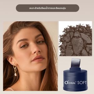 OCHEAL Hairline Fluffy Powder Repair Volume Powder Shadow Shadow Powder คอนซีลเลอร์ผมครอบคลุมเติมหน้าผากเส้นผม