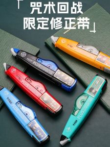 plus Pleeris Limited Edition Correct Tape Replaceable Core Japanese Style Five Awakenings High Capacity Correction Tape