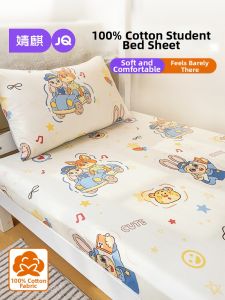 JoynCleon | Student Cotton Bed Skirt All-Season