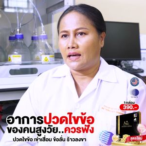 (กล่องใหญ่ 9 เม็ด) รูเซี่ยมพลัส ปวดไขข้อ ปวดเข่า ข้อเสื่อม ดีขึ้นภายใน 3 วัน ( 2 แถม 1 แถมสายรัด)