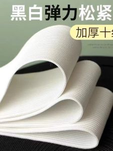 High Elasticity Elastic Band Sleeve Covers Elastic Hair Bands Pants Waist Elastic Rope Bulletproof Elastic Band Wide Flat Thin Elastic Band