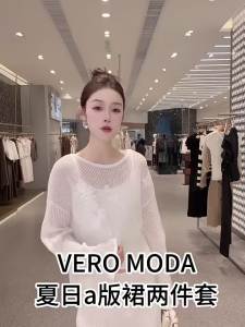Vero Moda | Off-Shoulder Flared Sleeve Lace Hollow Out Knit Dress Set