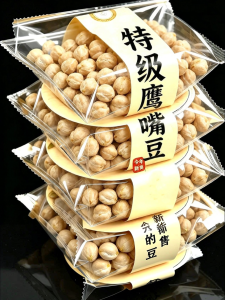 Low Fat Ready-to-eat Roasted Chickpeas