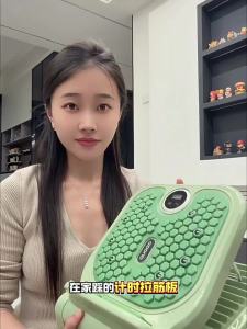 O:OOUP | Home Use Leg Stretching Device Stretching Board