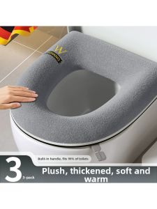 MENGYUXI | All-Seasons Waterproof High-Quality Zip Toilet Seat Cushion