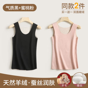 Thickened Fleece Warm Vest Womens Inner Wear Base Layer Top Cat Person Dervo Autumn Winter New Style Simple Solid Color Design