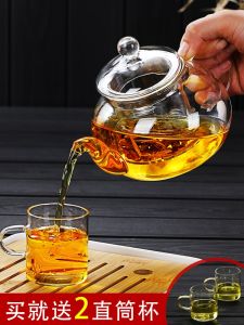 Thickened Heat Resistant Glass Tea Pot with Filter Tea Water Separation Home Use Tea Kettle Brew Tea Efficiently No Brand