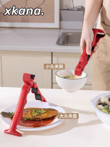 Three-In-One Anti-Scald Clamp Dish Plate Holder Kitchen Tool for Easy Handling of Bowls And Plates xKana Brand