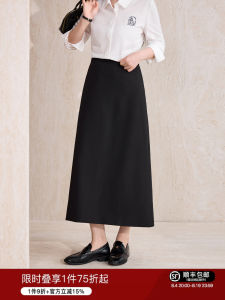 Large Size High Waist Slimming Business Skirt