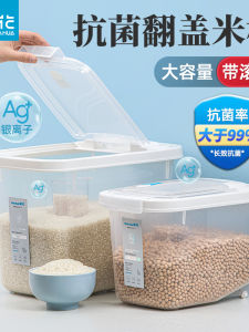 กล่องเก็บข้าวโพด Silver Ion Antimicrobial ป้องกันฝุ่น กล่องเก็บข้าวโพดแบบจุน้ำ กล่องเก็บข้าวโพดสำหรับใช้ในบ้าน ขนาด 10 ปอนด์ 20 ปอนด์