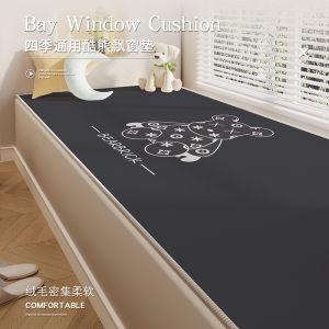 Thickened Cartoon Window Seat Cushion Main Bedroom Bedroom Balcony Seat Pad All Seasons Universal New 2025 Model Home Fabric