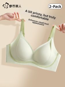 Push-up Enlarging Lifting Bra No Underwire