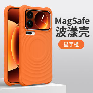 Applicable to Xiaomi 17ProMax mobile phone case ripple liquid silicone magnetic suction Xiaomi 15 four-corner airbag anti-drop hard cover h260709