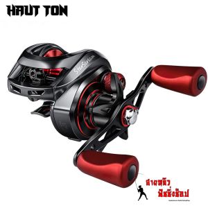 หยดน้ำรอก Star Scream SS200 - 8+1 สปูนแดง New 2022 มีสินค้าพร้อมส่งในไทย