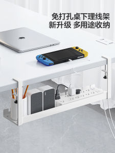 No-Drill Cable Management Organizer Box Router Computer Desk underneath Wire Storage Holder Home Office Cable Tidy up Tool