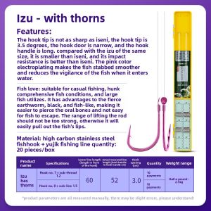 MONLEYTA | Japanese Izu Fishing Hook Genuine Double Hooks With Leader Line Baited Finished Product Sharp Mouth Bend Wild Fishing Lake Reservoir Big Game