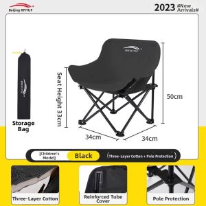 Folding Moon Chair