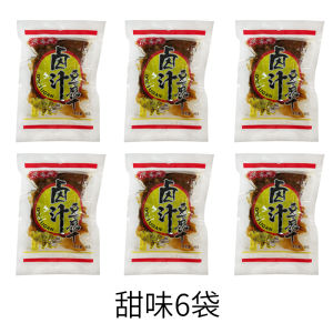 Suzhou Specialty Huang Fuxing Marinated Dried Tofu Sweet Spicy Honey Dried Bean Curd Small Package Instant Food Casual Snacks