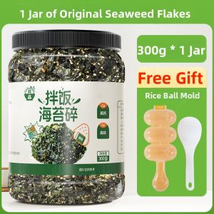 Seaweed Rice Crumble No Additives Baby Black Sesame Full Set Sushi Nori Rice Ball Material Snack Seafood Dry Goods Packaged