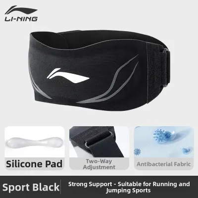 Li-Ning | Professional Sports Knee Brace