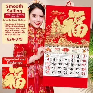 OUKUMAN | Customizable Deluxe Wall Calendar Large Size