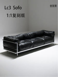 Youze Ascend LC3 Sofa 1:1 Replication Simple down Sofa Three-Seater Living Room Oil Wax Genuine Leather Middle-Aged Style