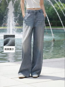Semir | Retro Mod Style Wide Leg Womens Jeans