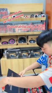 AE Audio ชุดเครื่องเสียงรถยนต์เพาเวอร์แอมป์ CLASS D 2CH. 2800W AE-150.1D เพาเวอร์คลาสดีขับซับ 8-12นิ้ว ลำโพงซับวูฟเฟอร์ 10 นิ้ว 1000วัตต์ วอยซ์คู่ โครงหล่อสีเงินหน้าเย็บ แม่เหล็กขนาดใหญ่2ชั้น 2-8OHM AE-10160P● โครงทนทาน ระบายความร้อนเยี่ยม