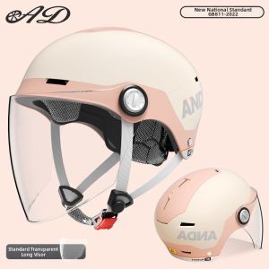 AD | 3C Certified Lightweight Helmet