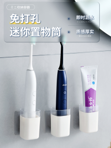 Giá Để Chổi Đánh Răng Điện Gắn Tường Phòng Tắm Mini Giá Để Đồ Không Cần Đục Lỗ Giá Để Kem Đánh Răng Giá Để Đồ Dùng Vệ Sinh Cá Nhân