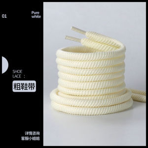 Loose Canvas Shoe Laces Match Open Smile Canvas Shoes Bread Shoes Grey Black Beige Thick Hemp Rope round Plush Small Coal Ball