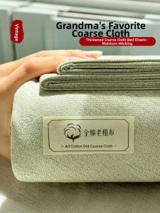 SHAYA | Cooling Thick Cotton Mattress Protector